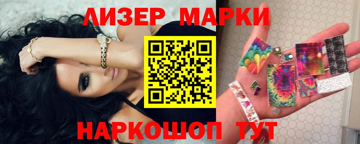 БУТИРАТ Шатура