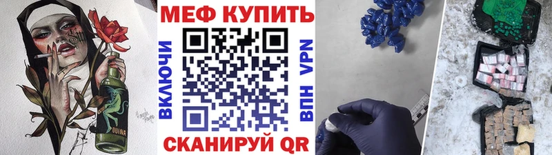 Меф 4 MMC  дарнет шоп  дарк нет формула  Шатура 