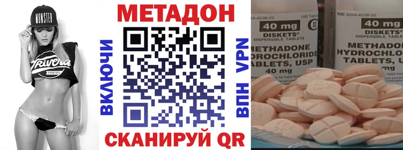 МЕТАДОН белоснежный  ОМГ ОМГ как зайти  Шатура 