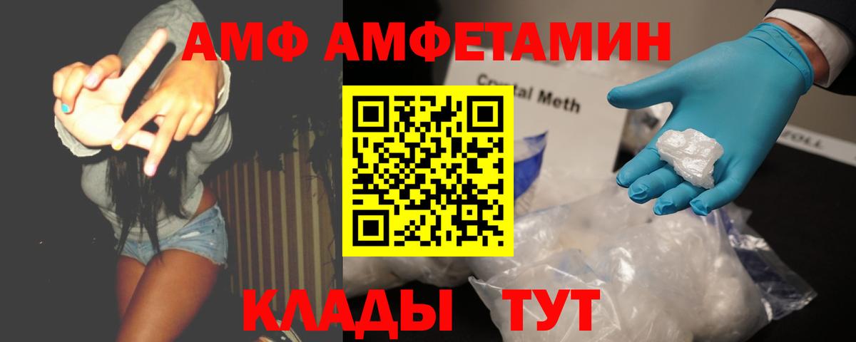 Метамфетамин кристалл  Вход с VPN  Шатура  Метамфетамин кристалл 