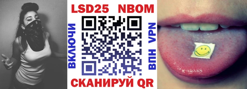 купить закладку  мега зеркало  Марки NBOMe 1,8мг  Шатура 