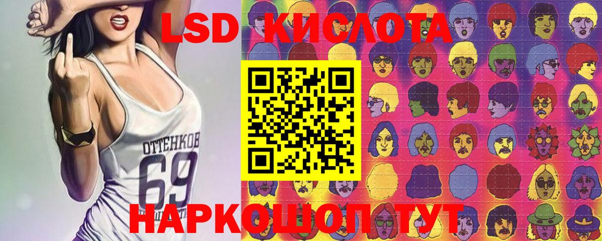 Наркотические марки 1500мкг  Вход с VPN  где купить наркотик  Шатура 