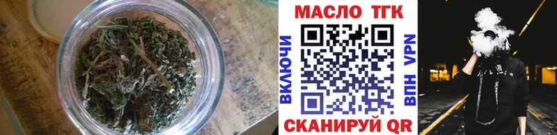 ТГК концентрат  Шатура 