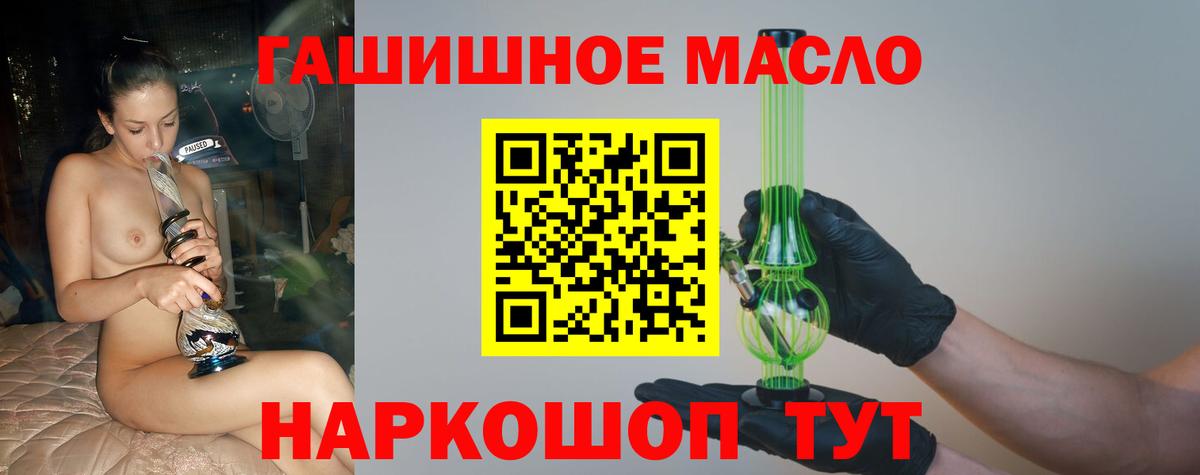 ТГК вейп с тгк Шатура