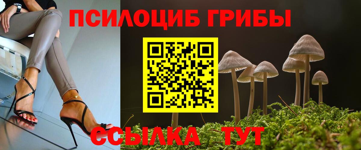 Шатура  ГАШ  Канабис  МЕТАМФЕТАМИН  Вход с VPN  ГАШ  Меф кристаллы 