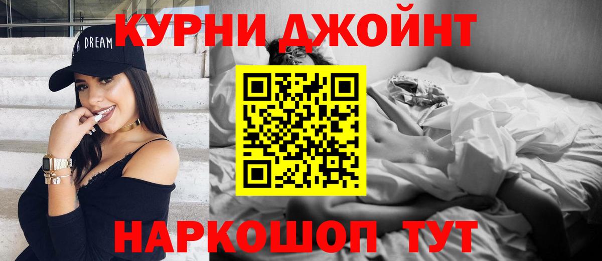 Конопля Ganja Шатура