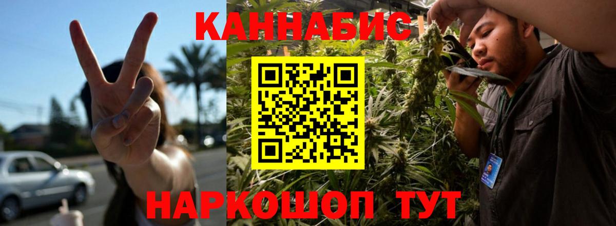Марихуана AK-47  Вход с VPN  МАРИХУАНА White Widow  Бошки Шишки марихуана  Шатура 